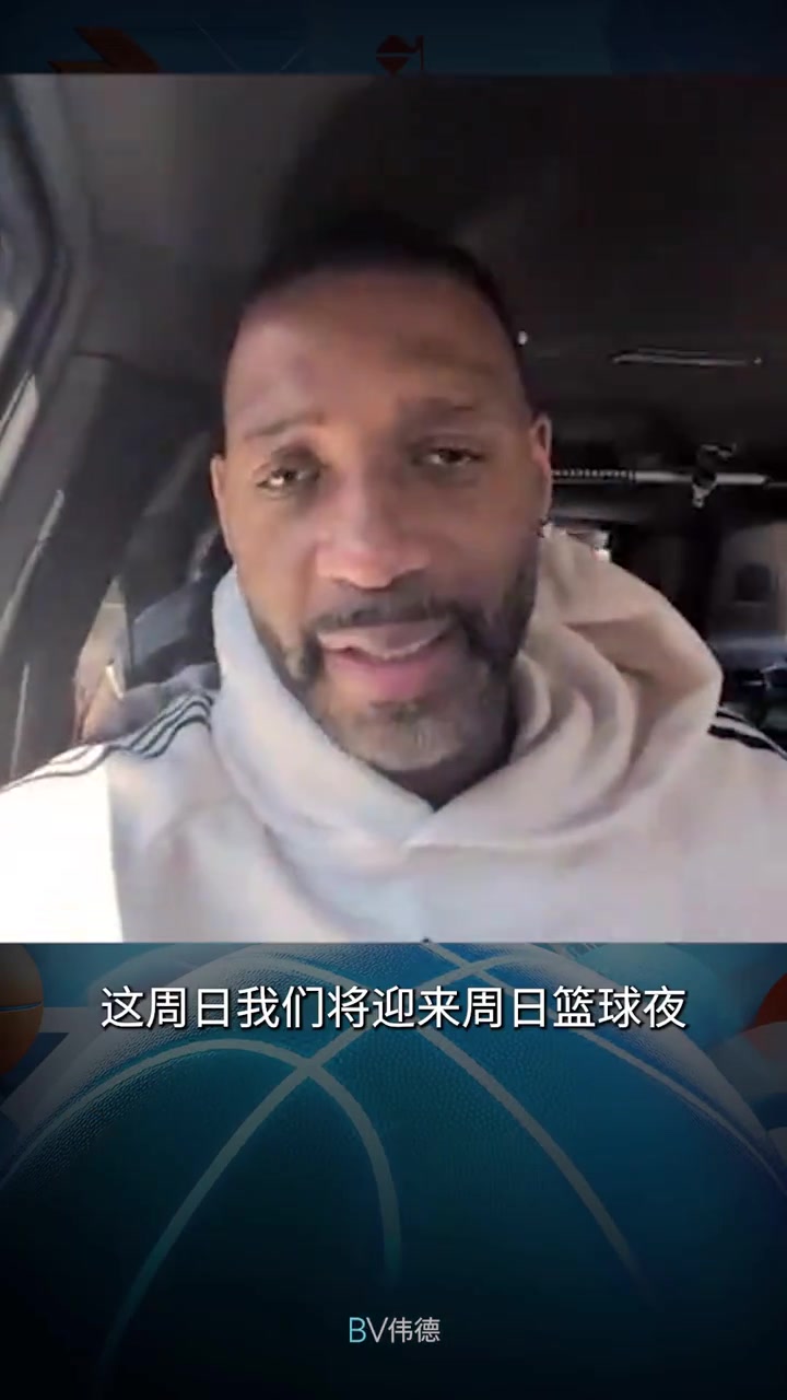 竞技宝 竞技宝官网 官方测速站-麦迪前瞻湖凯对决：看好绿军打出48分钟高强度比赛拿下胜利